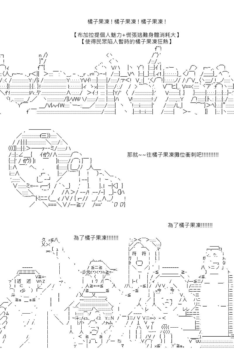 第79回18
