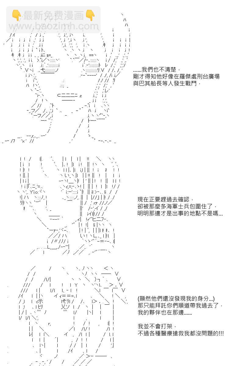 第7回6