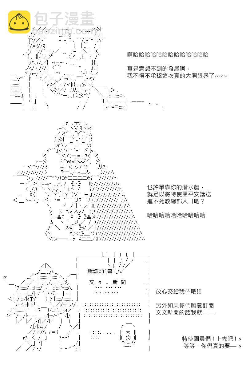 第105回12