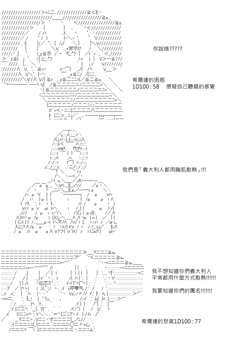 第74回10