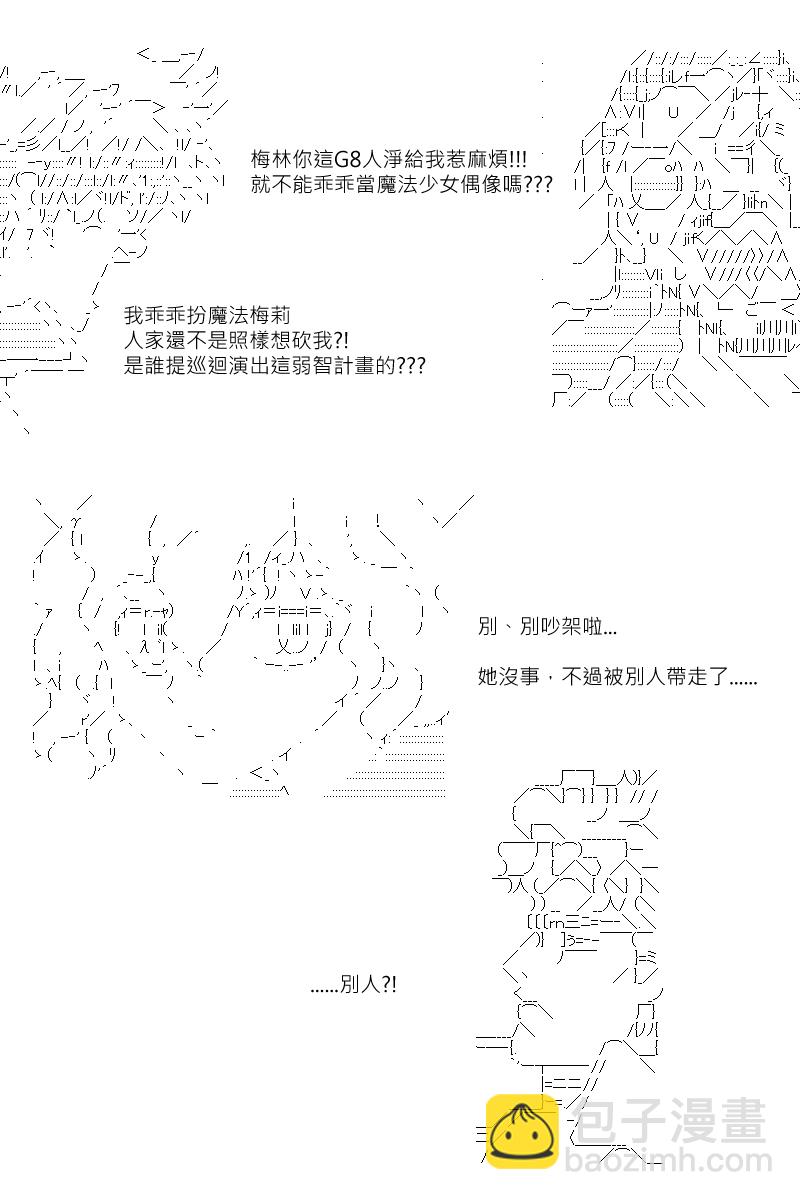 第116回7
