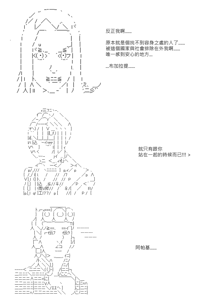 第74回3