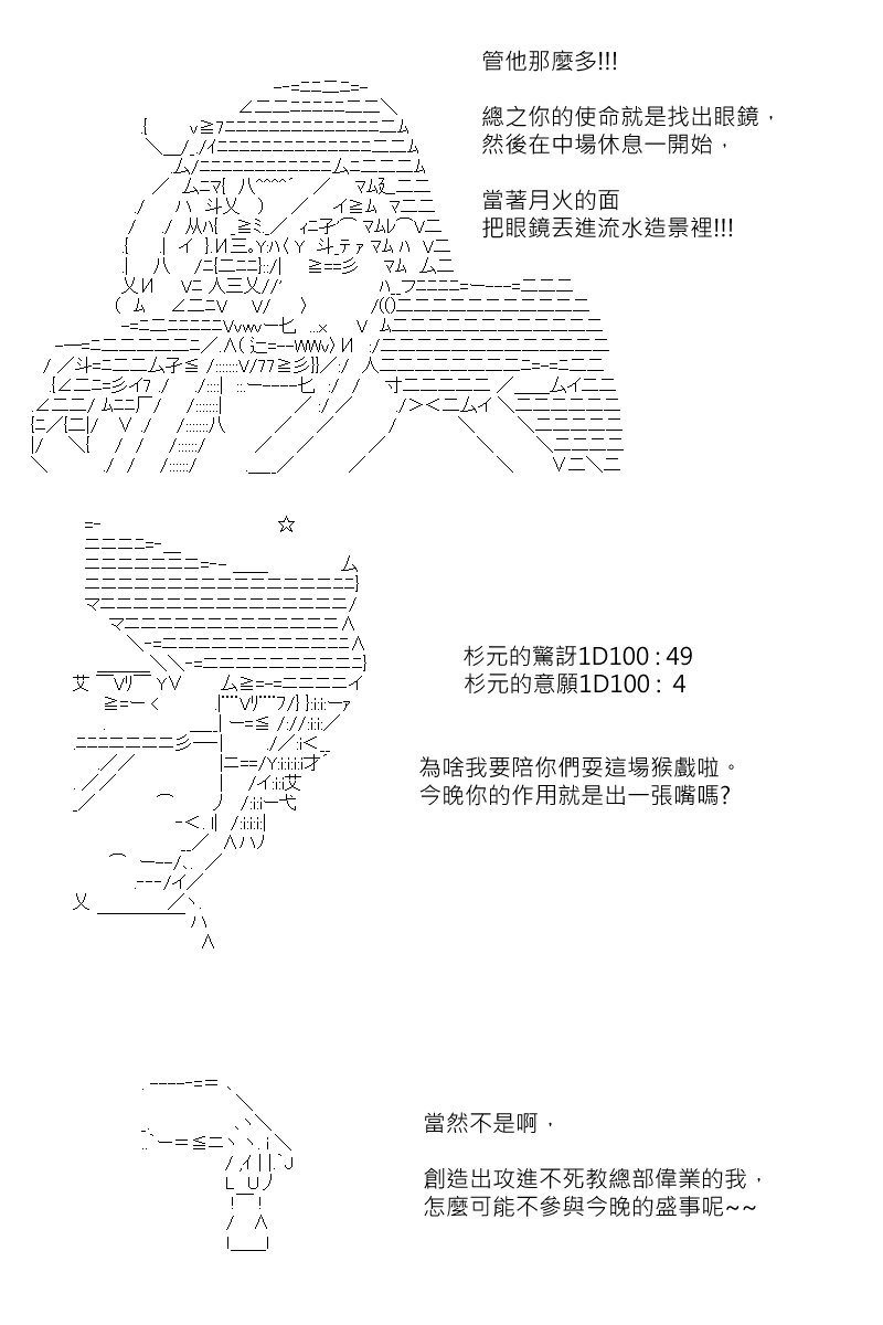 第121回22