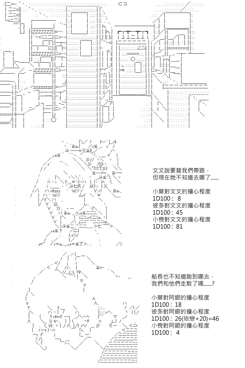 第75回17