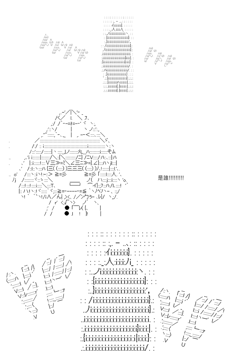 第75回9