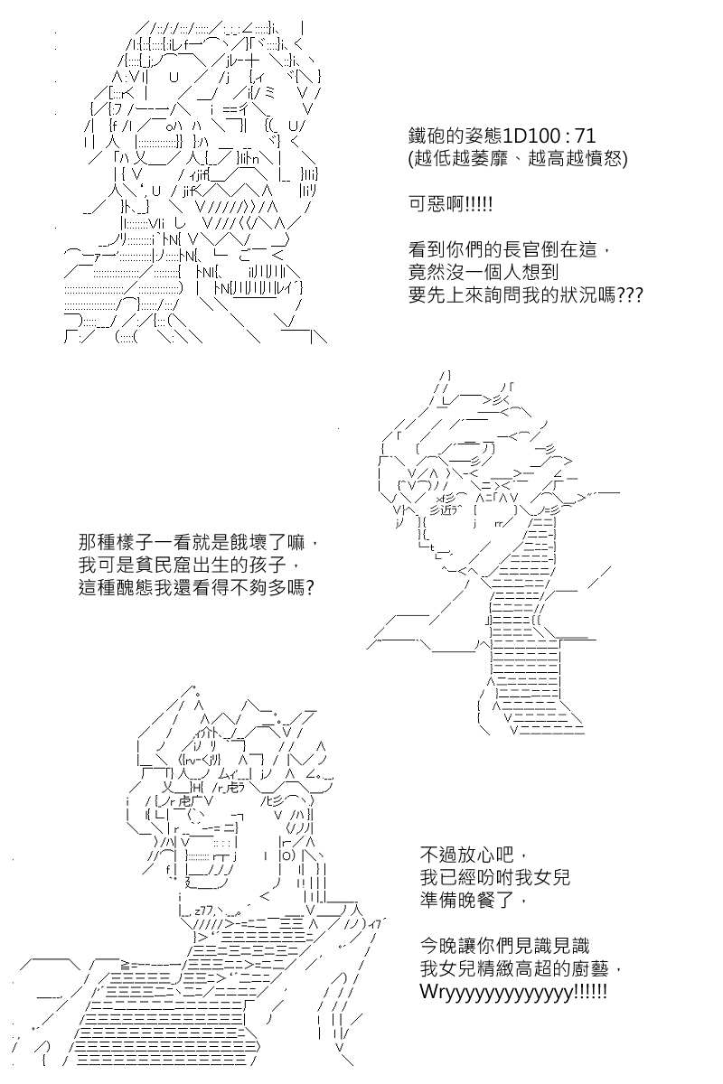 第132回18