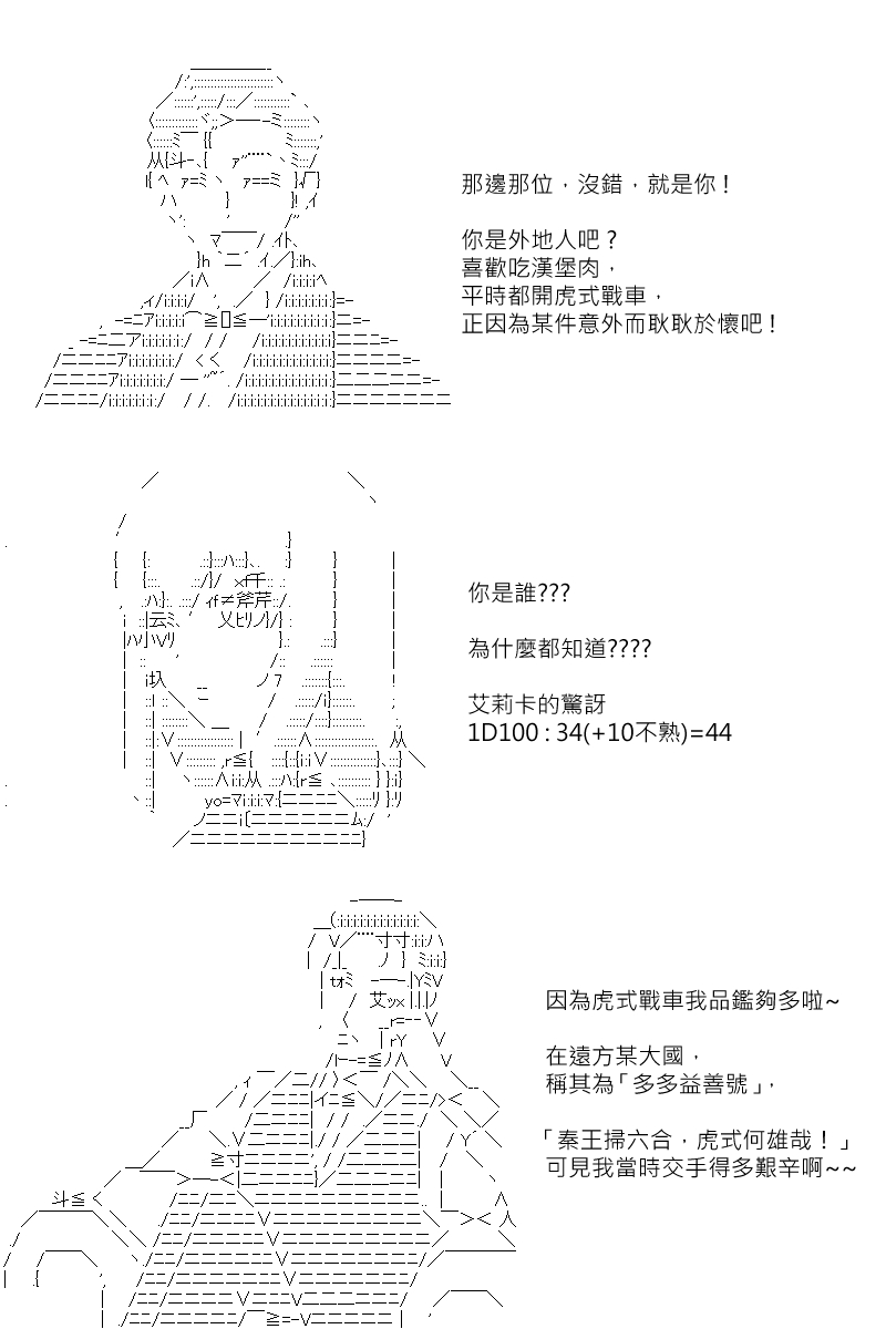 第119回8