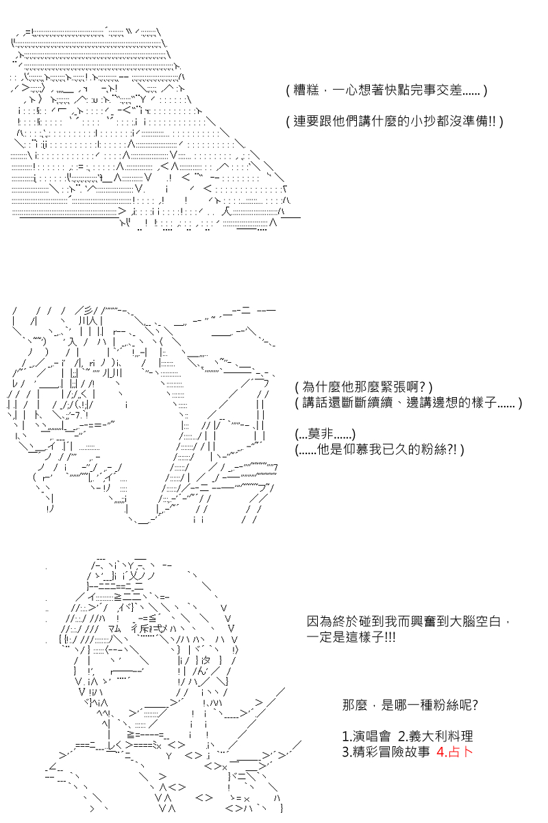 第62回7