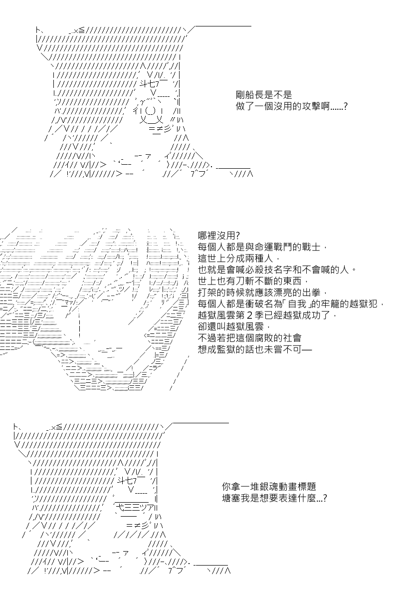 第35回17