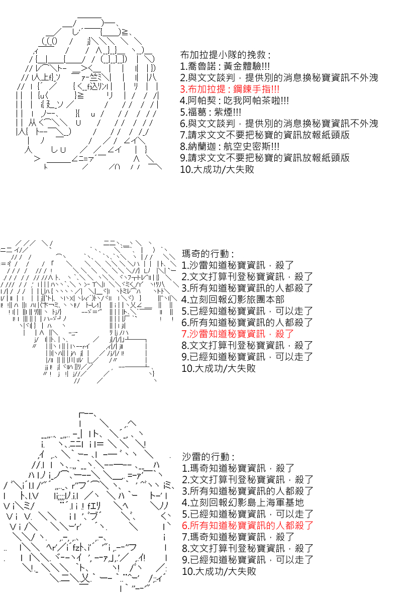 56话11