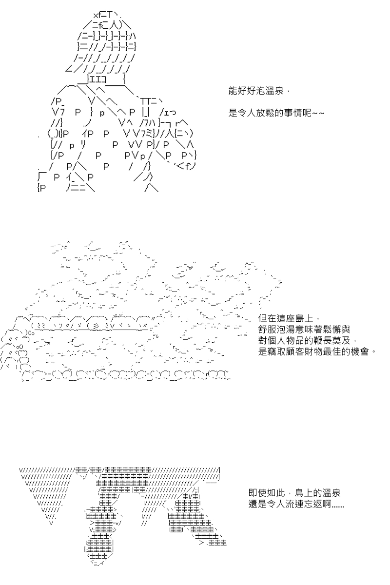 第64回3