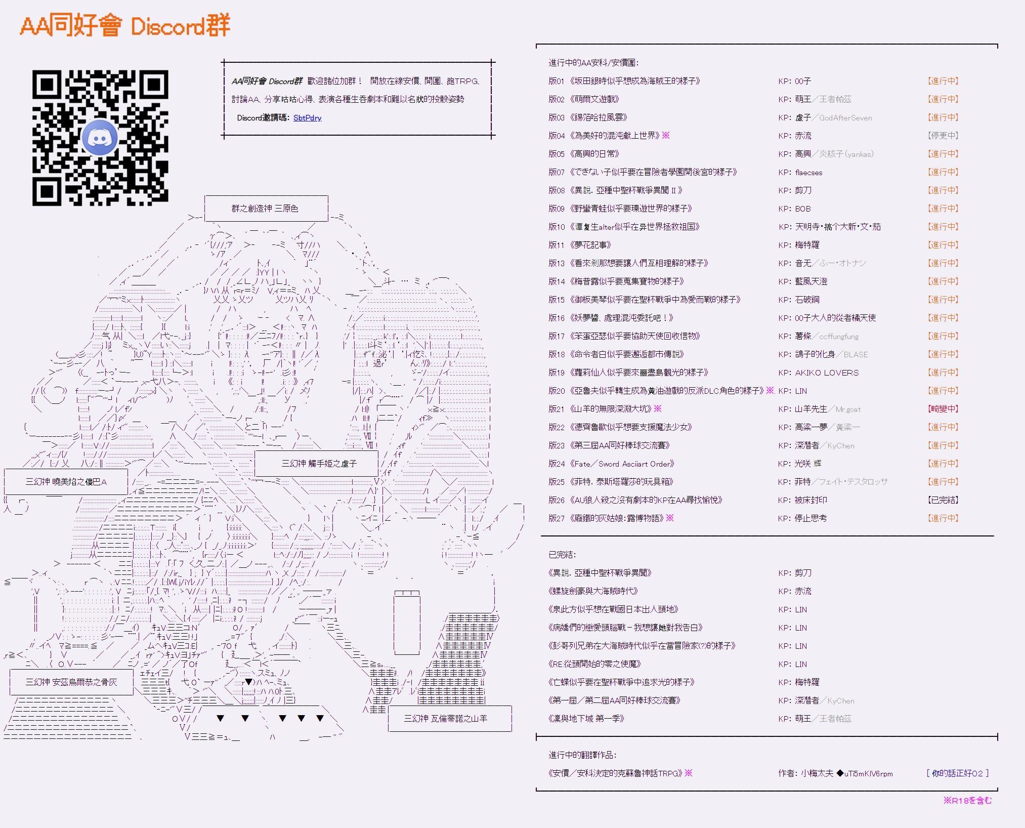 53话21