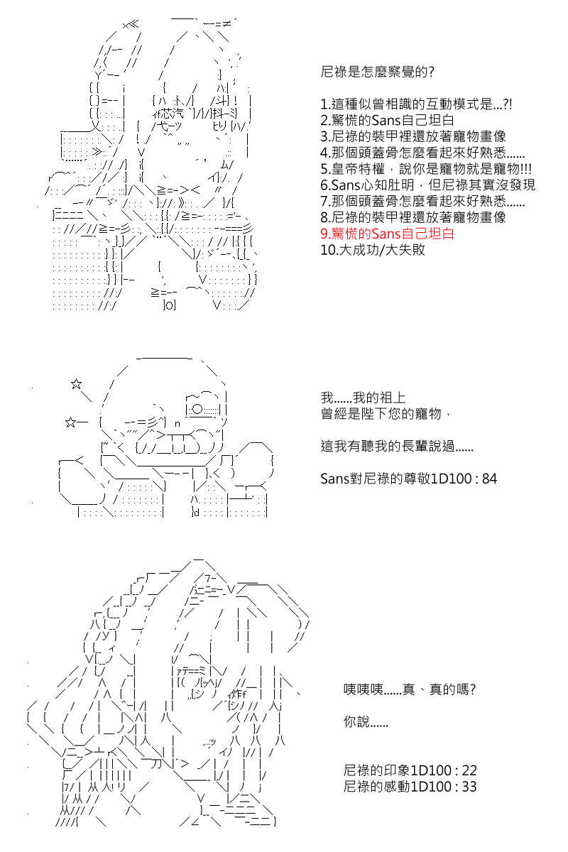 第91回9