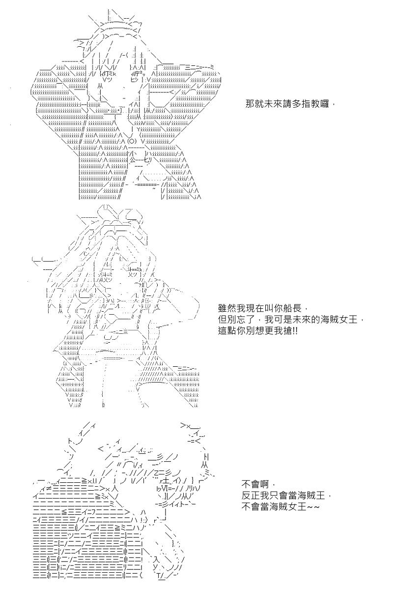 第2回14
