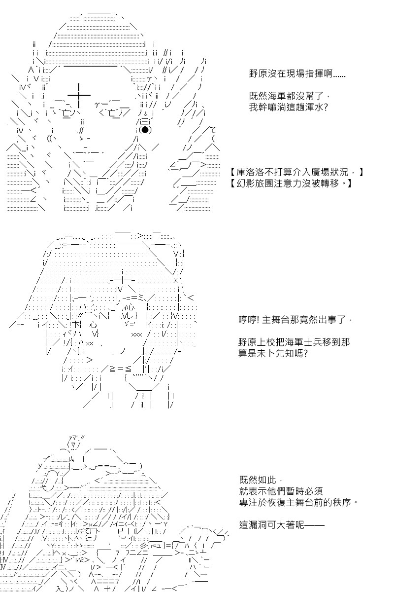 第71回11