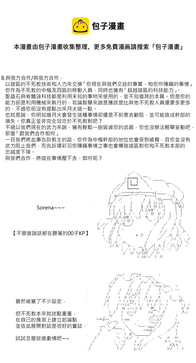 第129回8