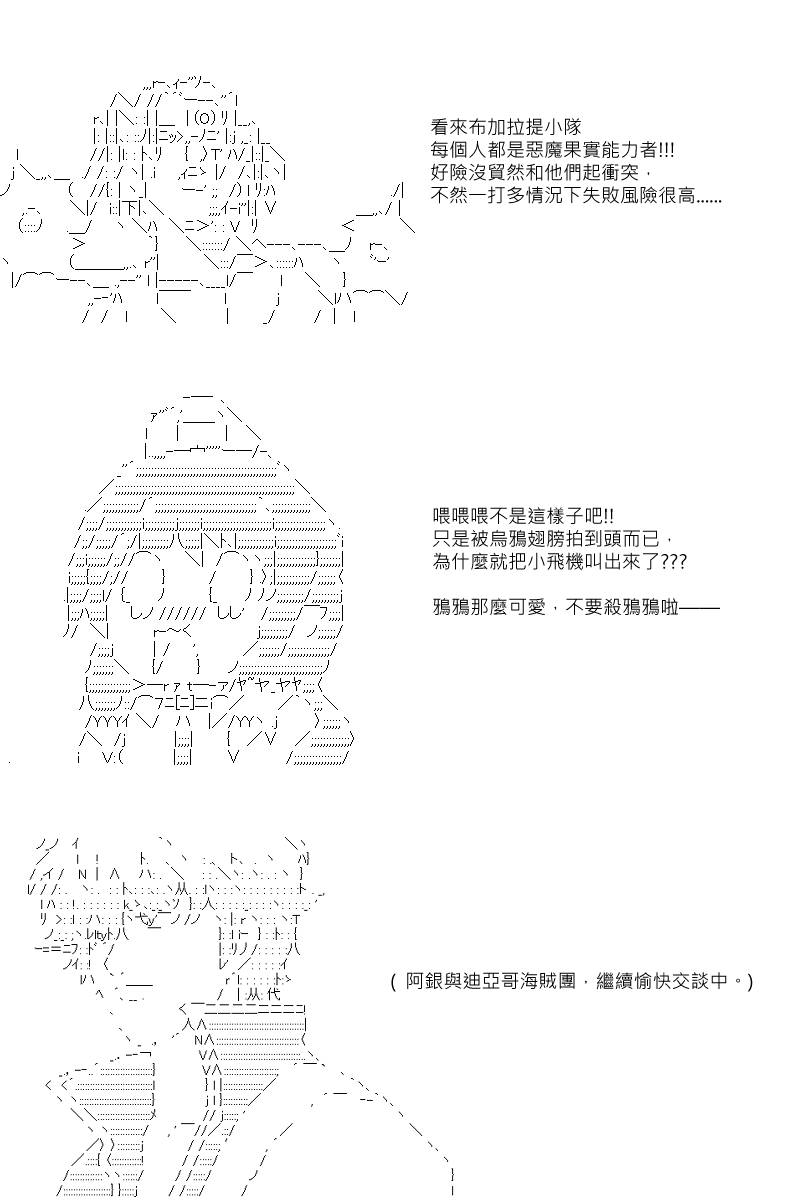 55话11