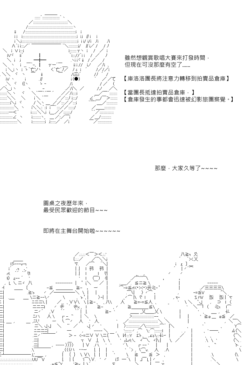 第73回15