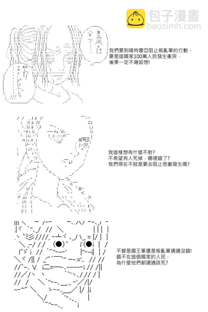 第34回8