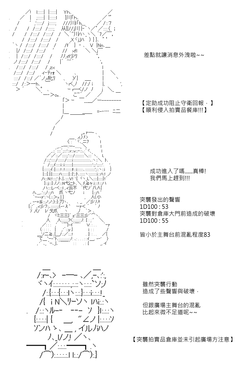 第71回13