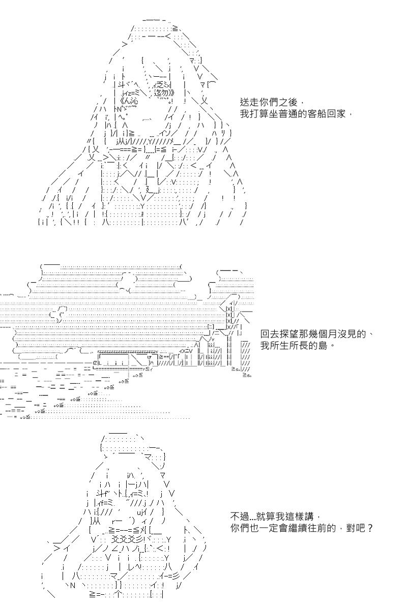 第30回7