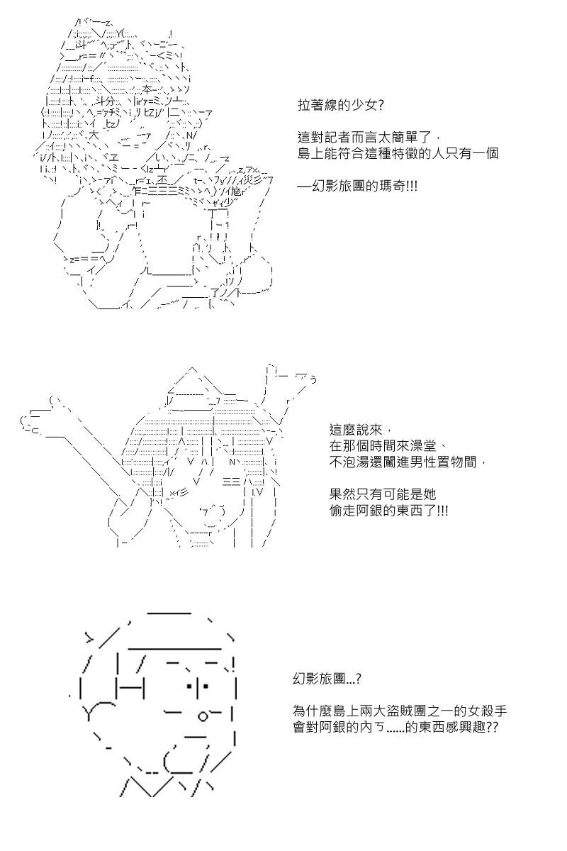 52话13