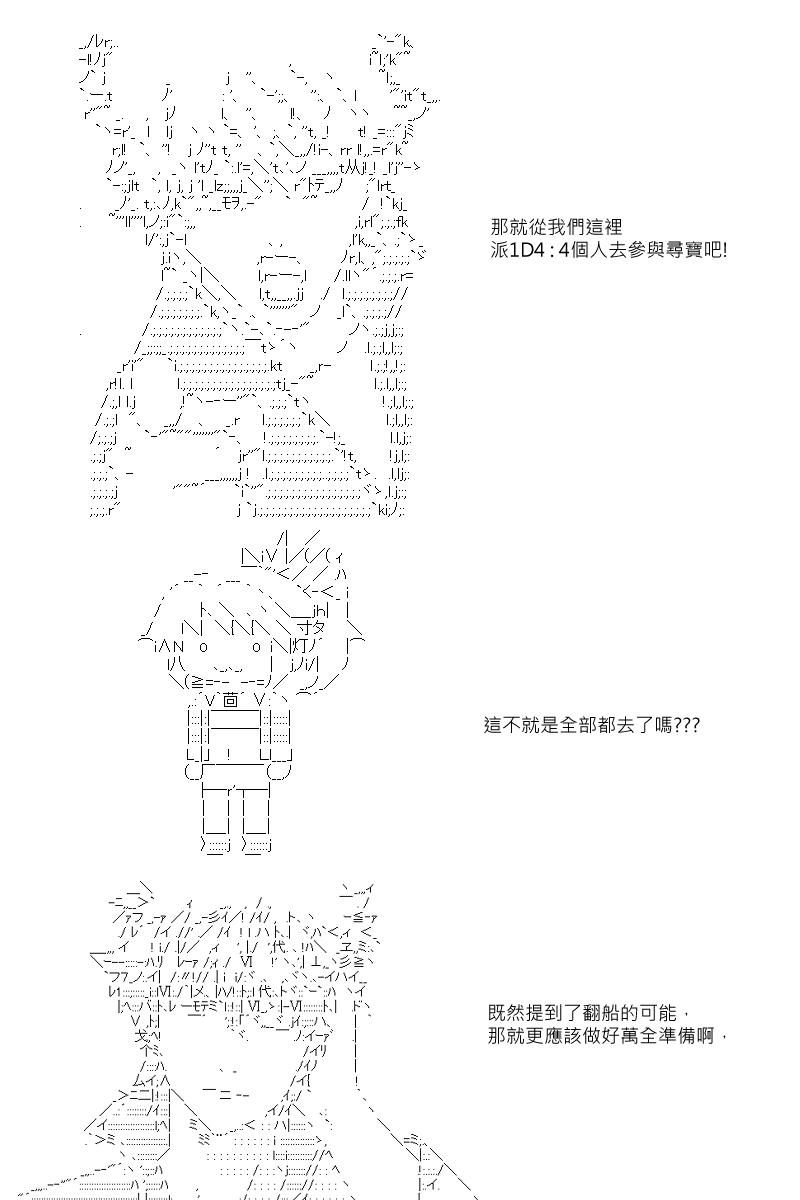 第19回11