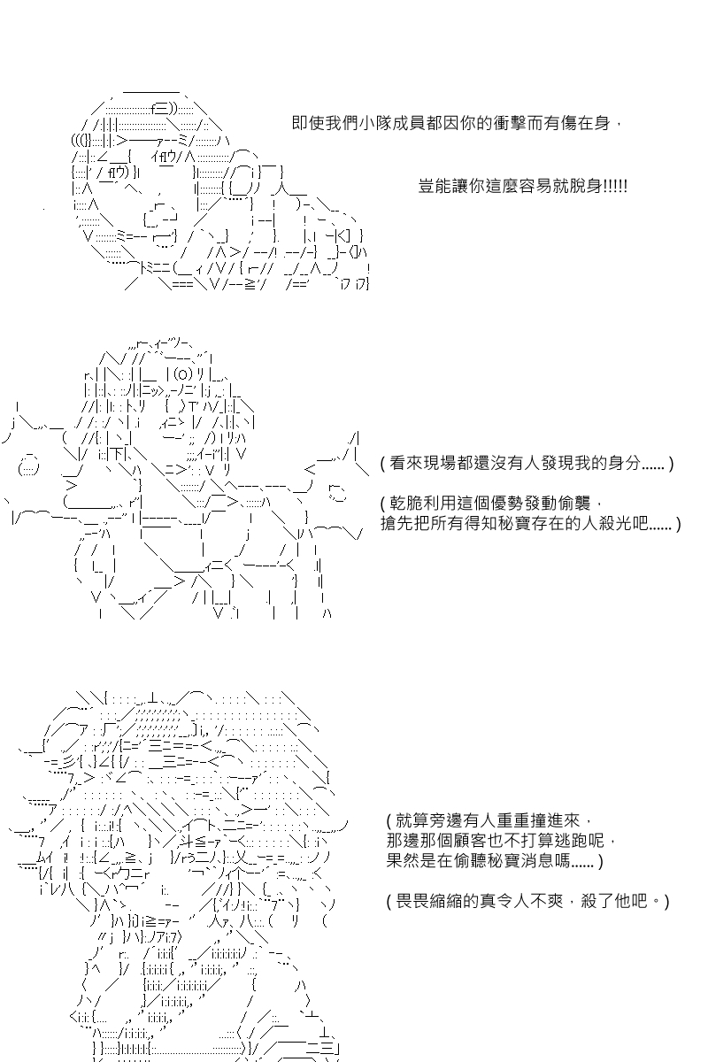56话12