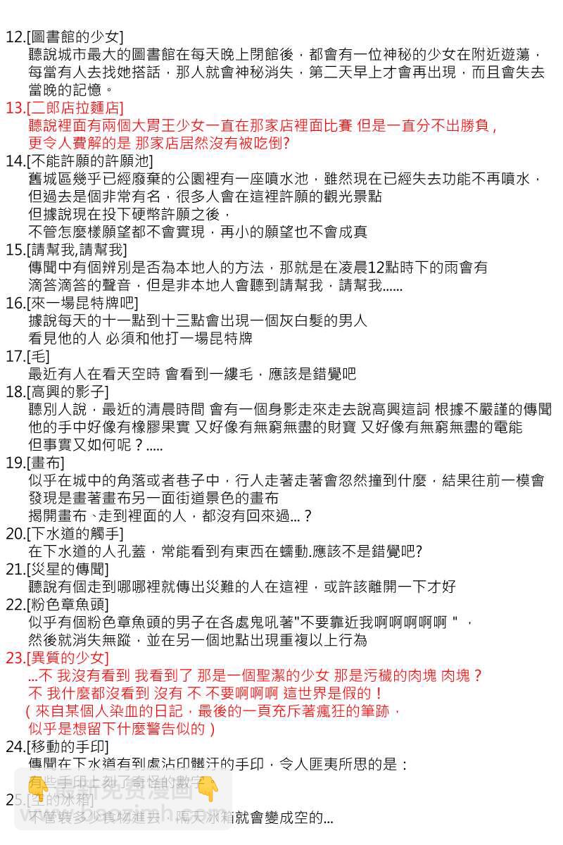 第132回21
