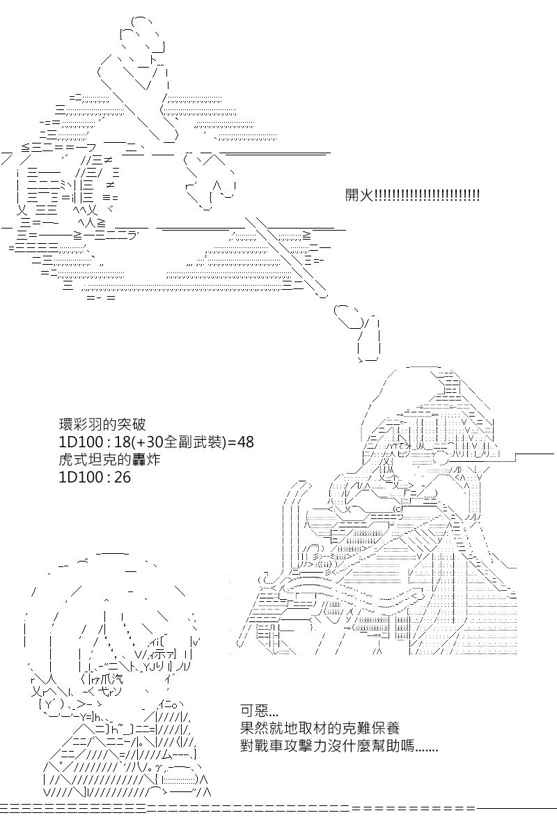 第128回18