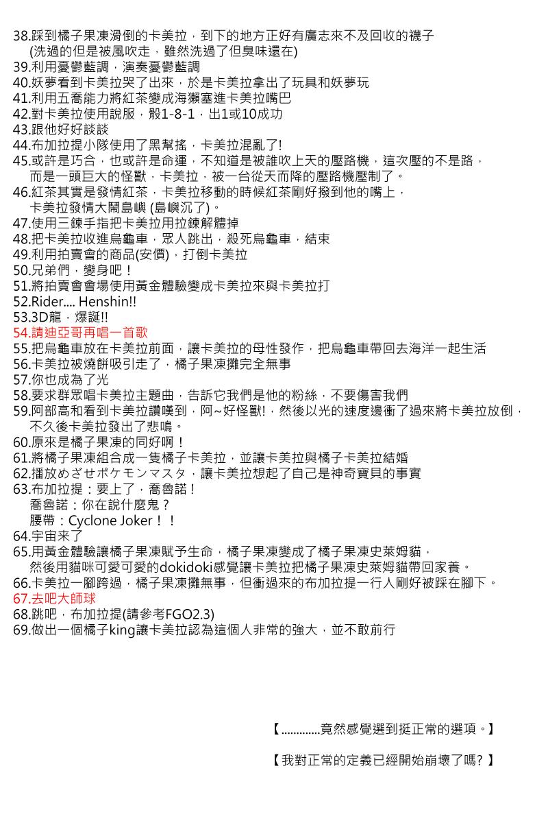 第80回1