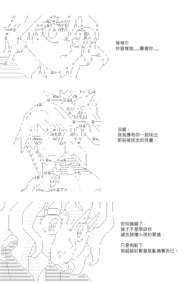 第15回8