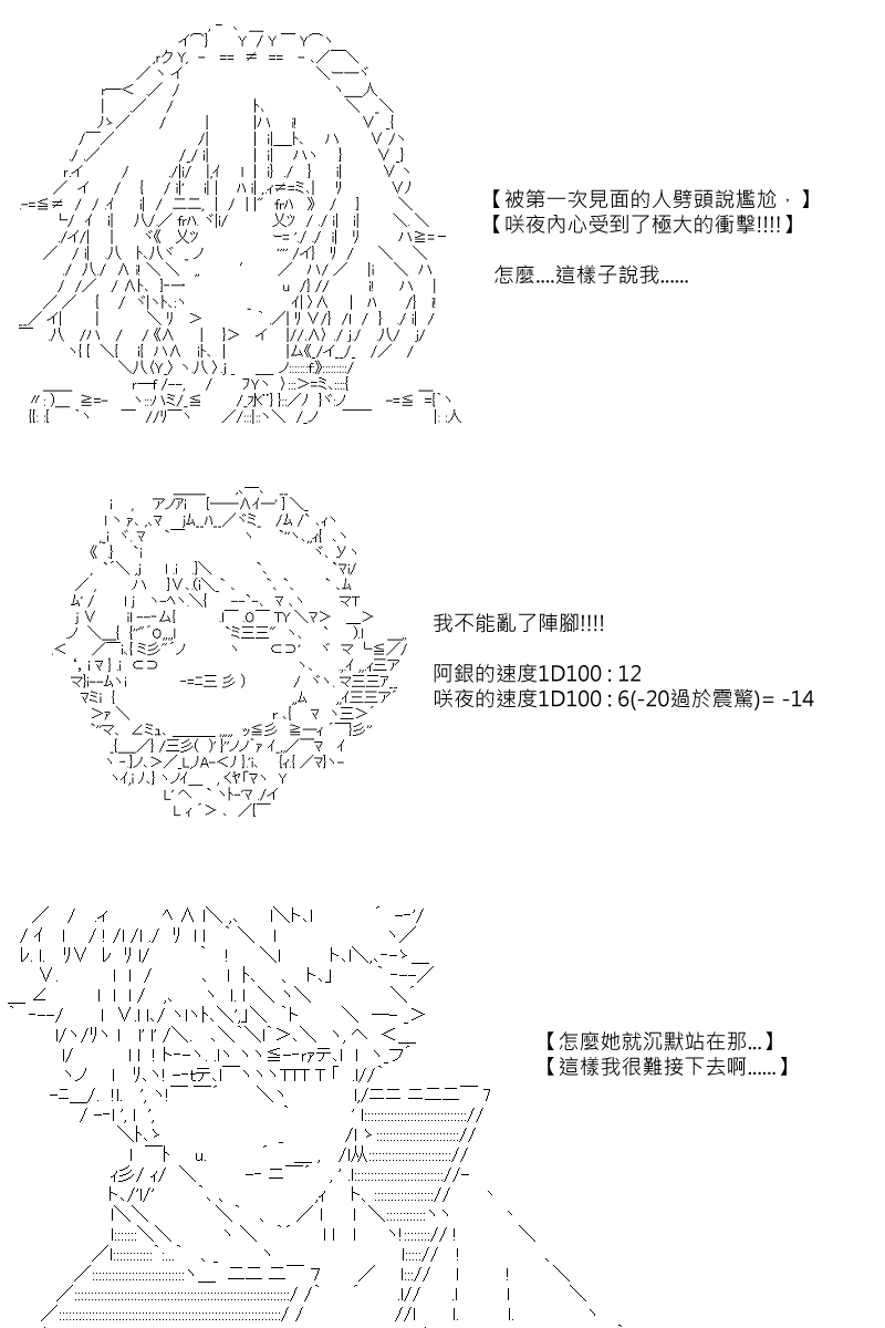 第95回6