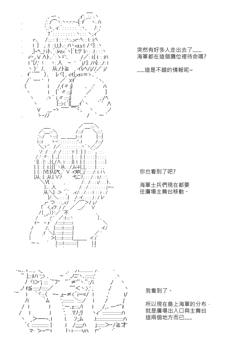 第70回9