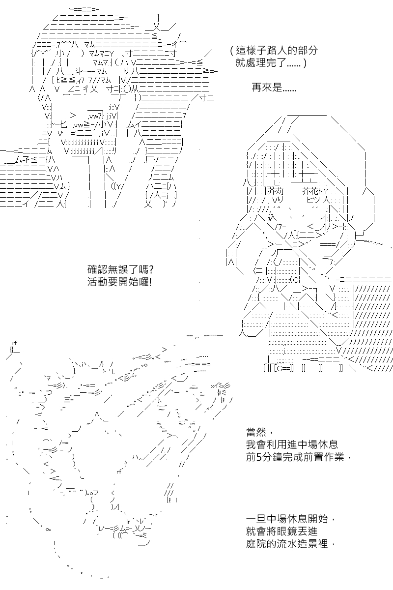 第121回6