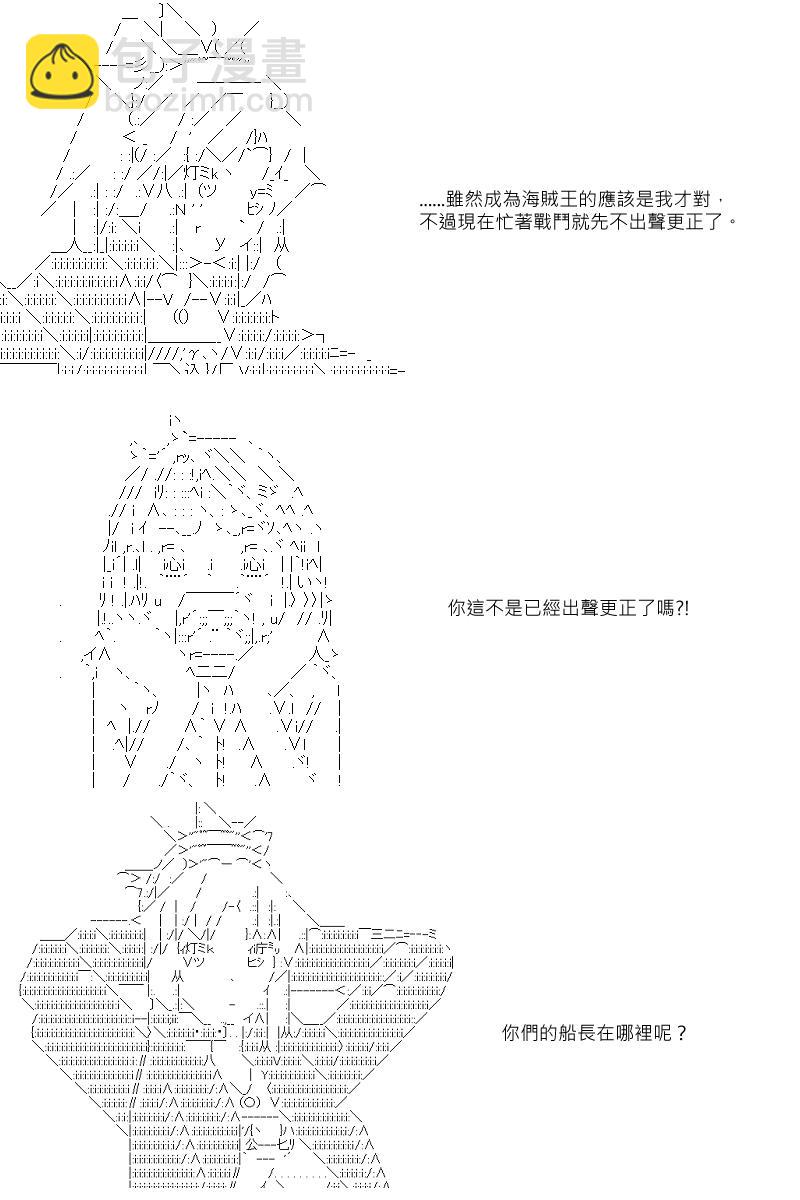 第7回5