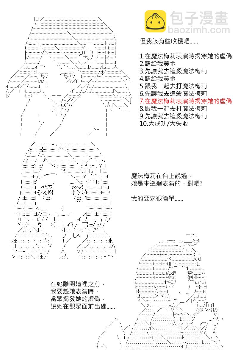 第113回11