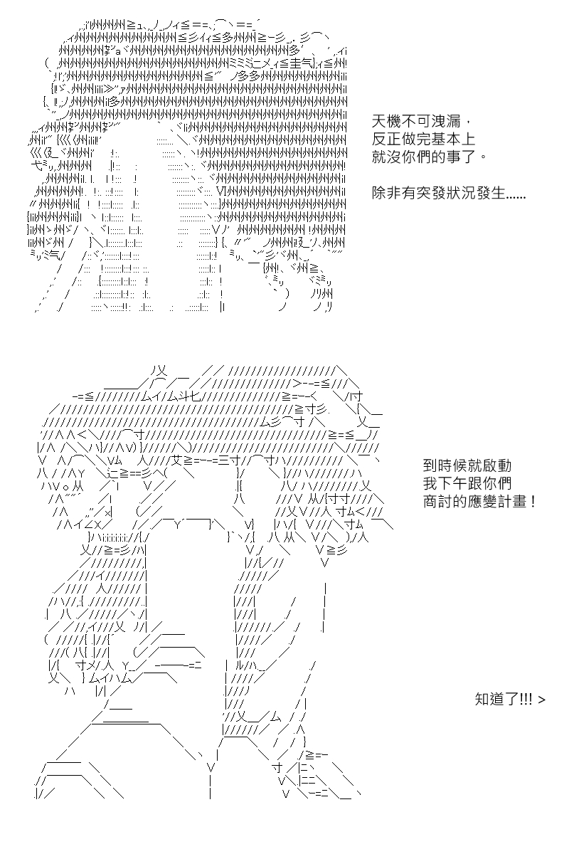 第121回5