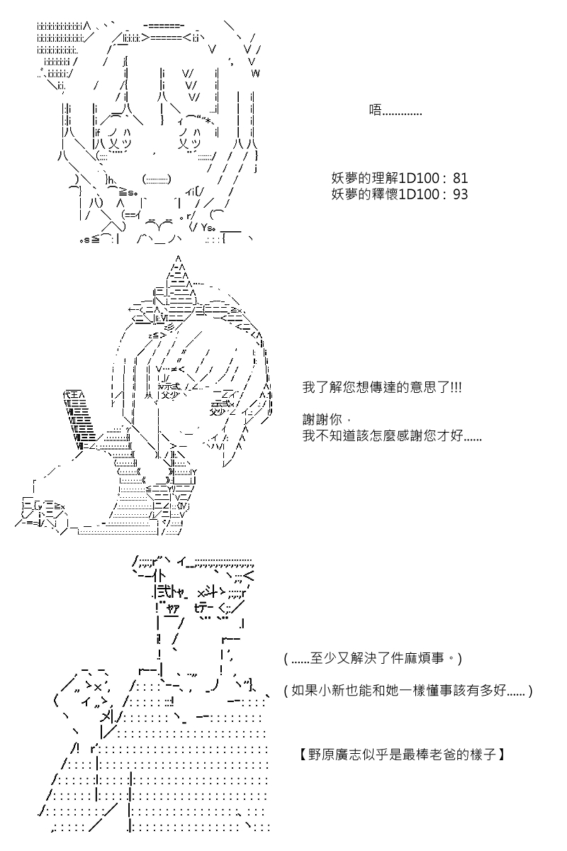 第68回13