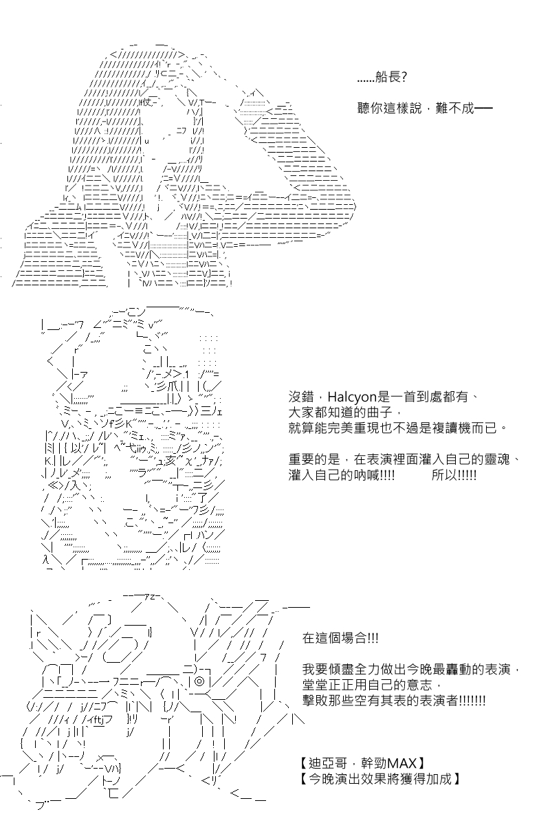 第74回17
