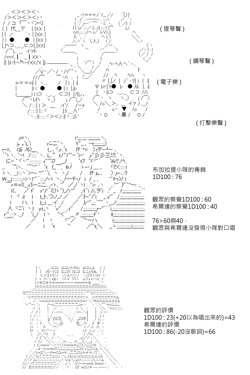 第74回13