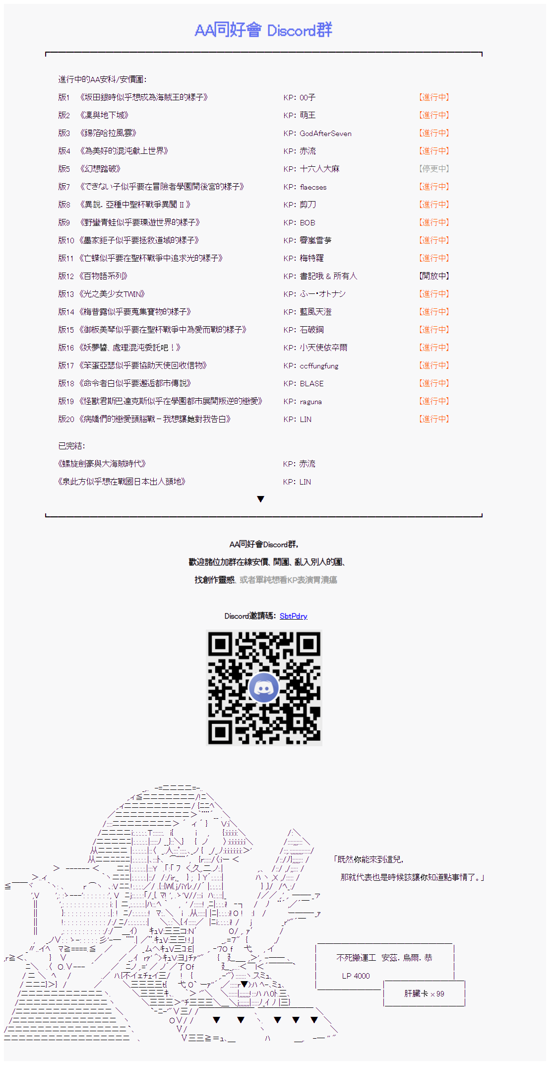 第24回17