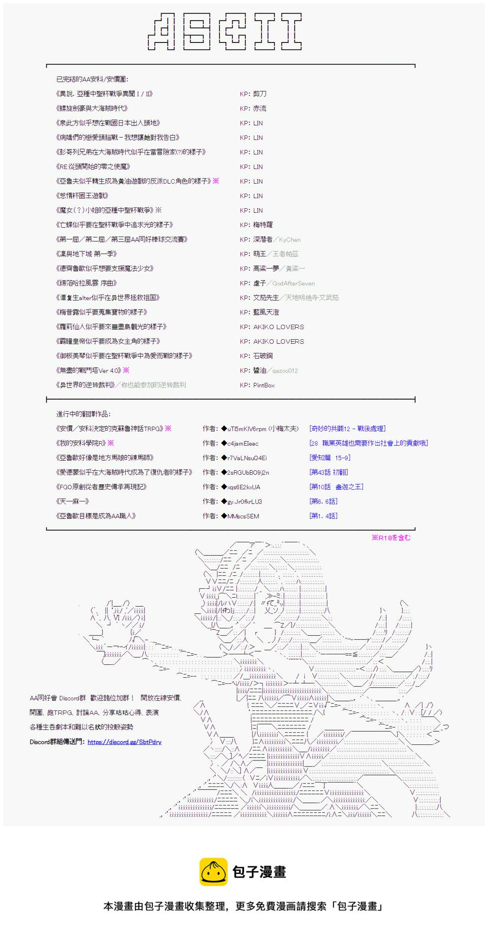 第122回22