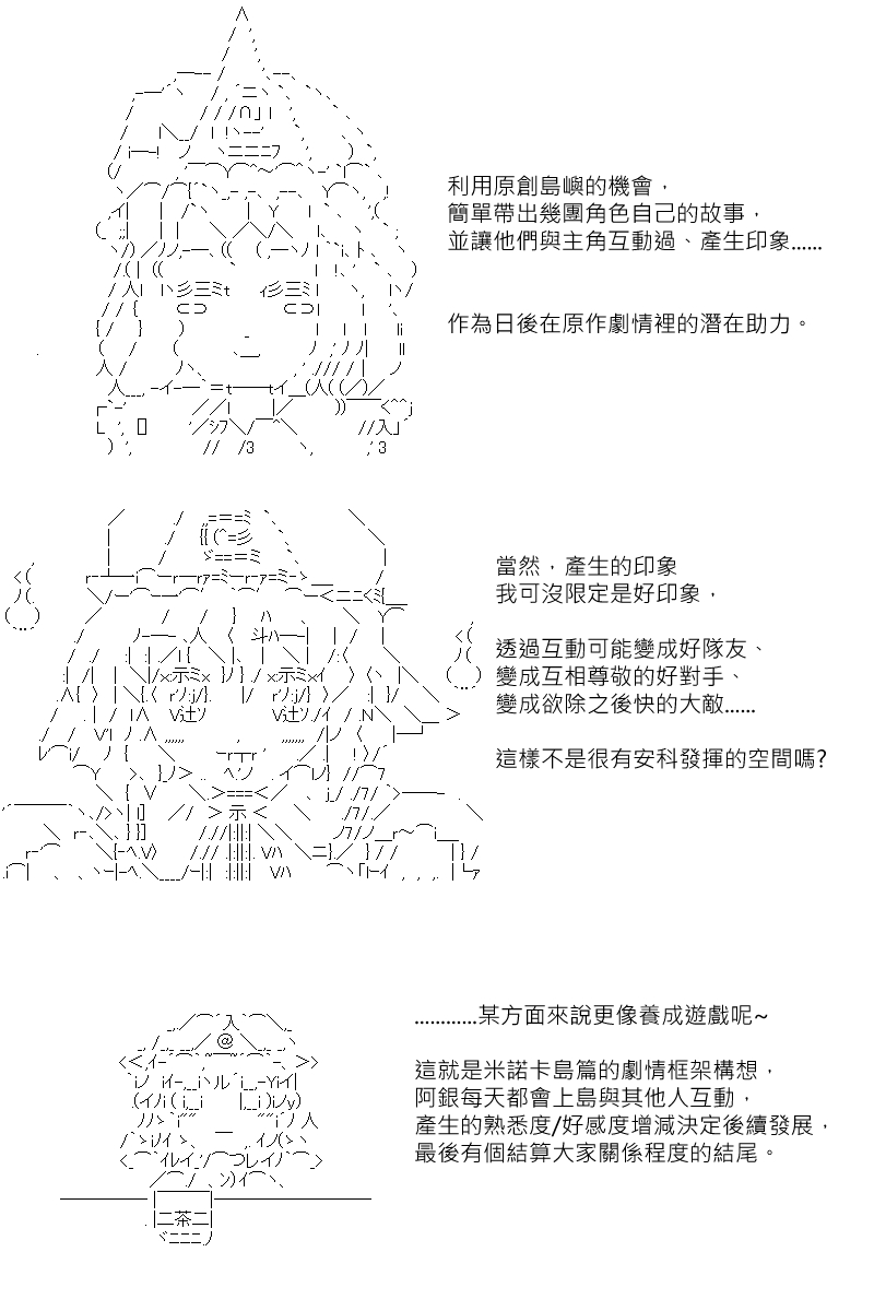 第87回5