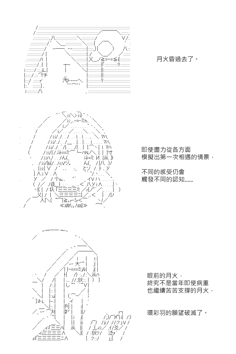 第127回29