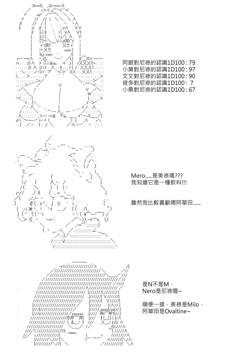 第88回11