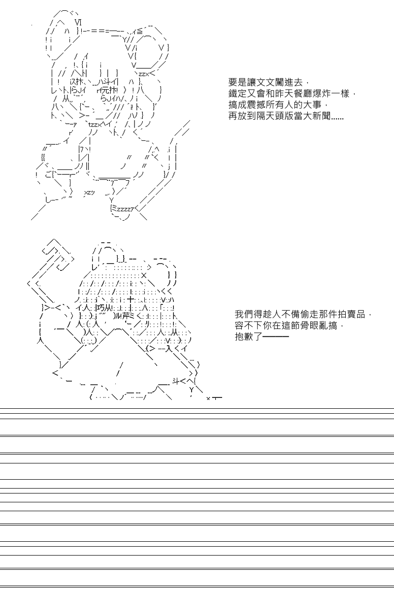 第75回2