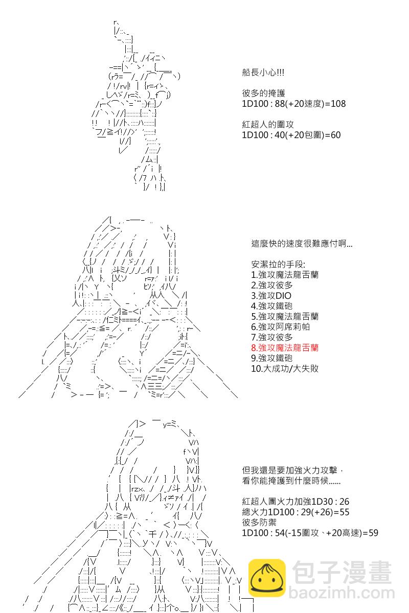 第127回16