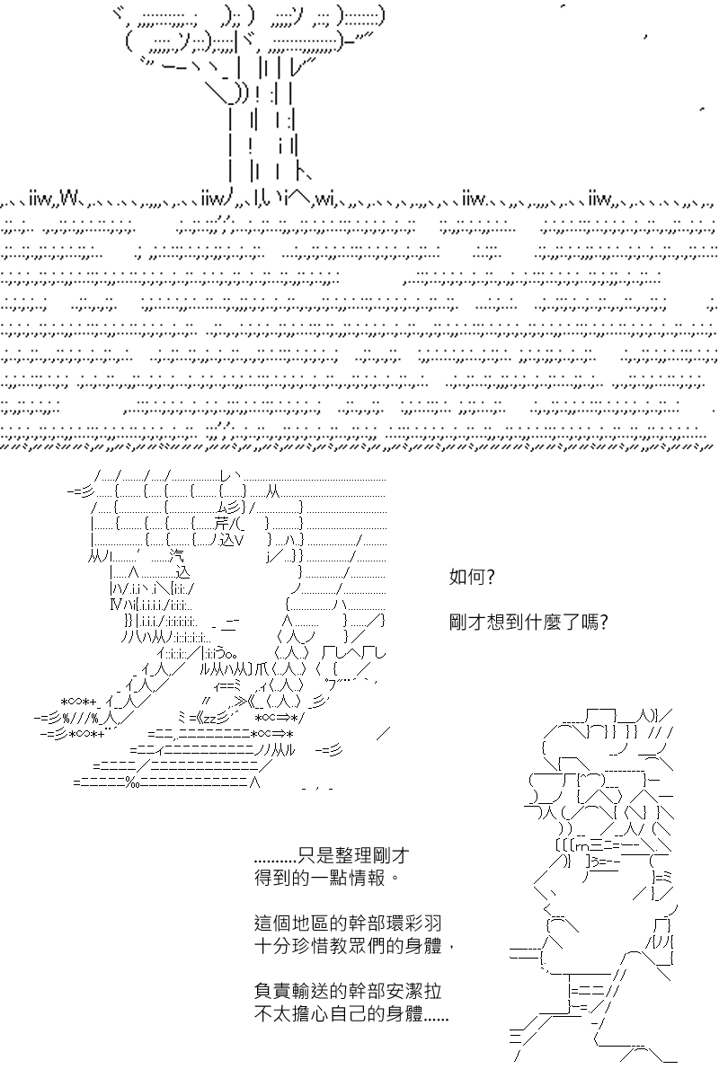 第117回16