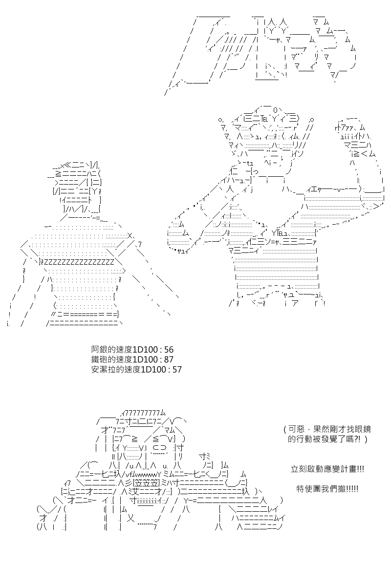 第127回13
